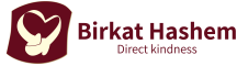 bircat hashem-logo